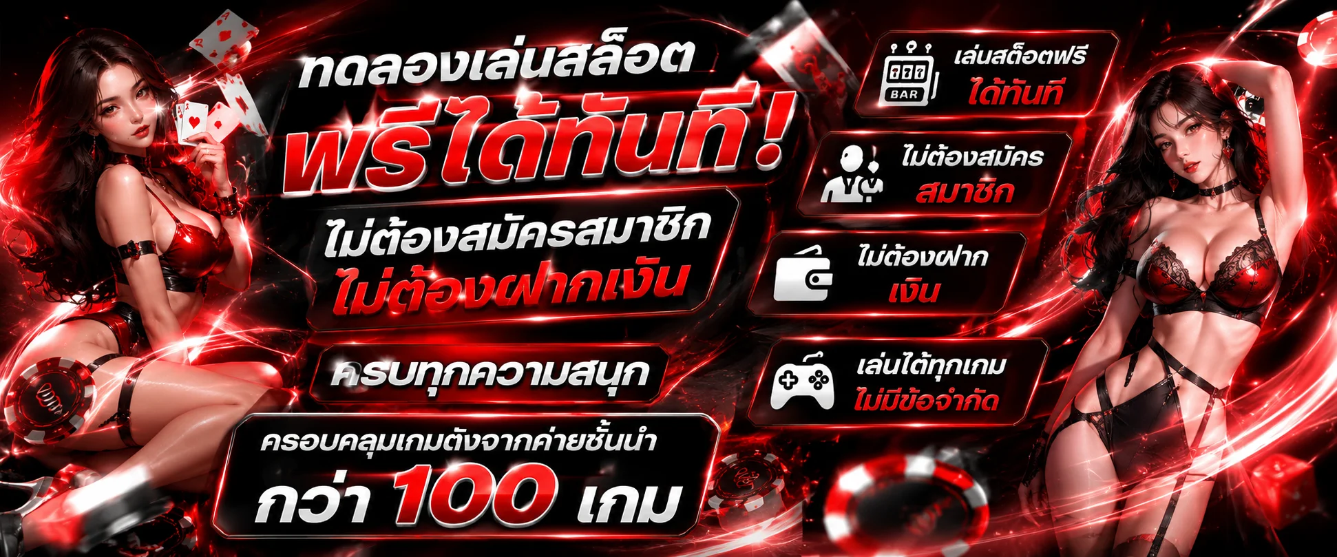 ทดลองเล่นสล็อต NEXT789 ฟรี ค่าย PG SLOT JILI