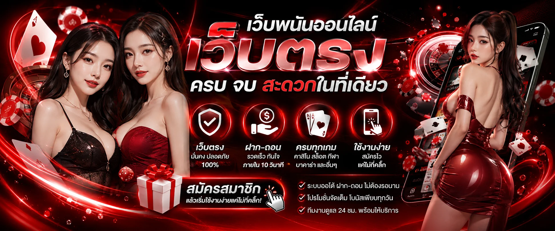เกมสล็อตแตกง่าย NEXT789 รวมทุกค่ายในที่เดียว