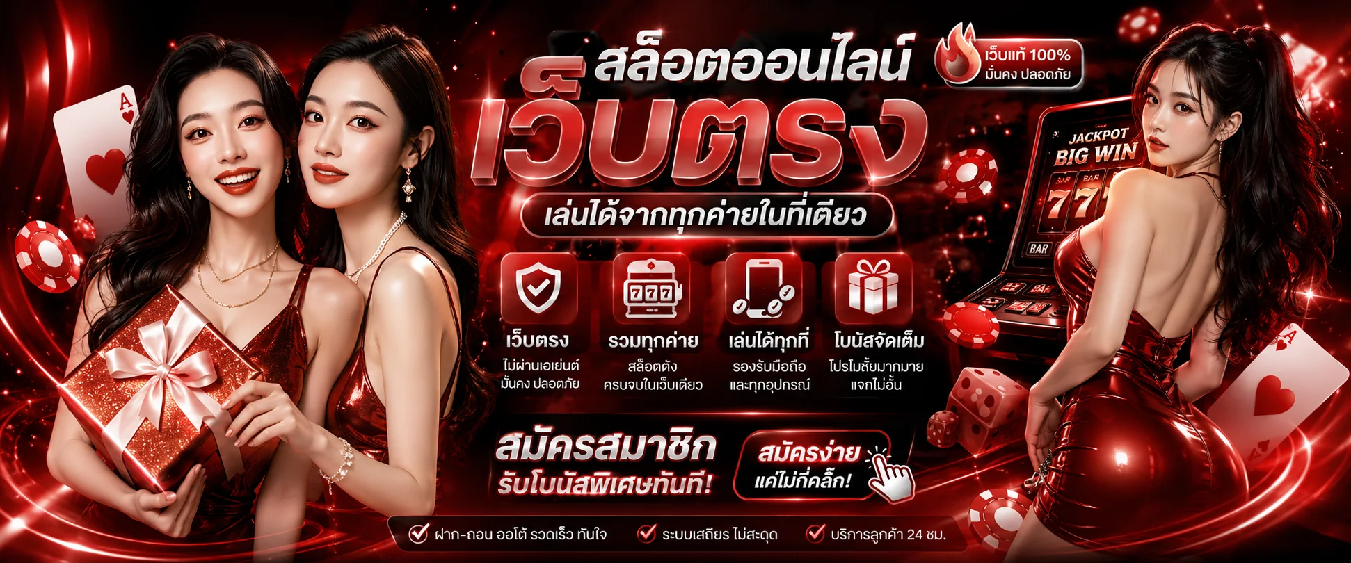 รวมเกมสล็อตออนไลน์ next789 สล็อต ทุกค่ายดัง