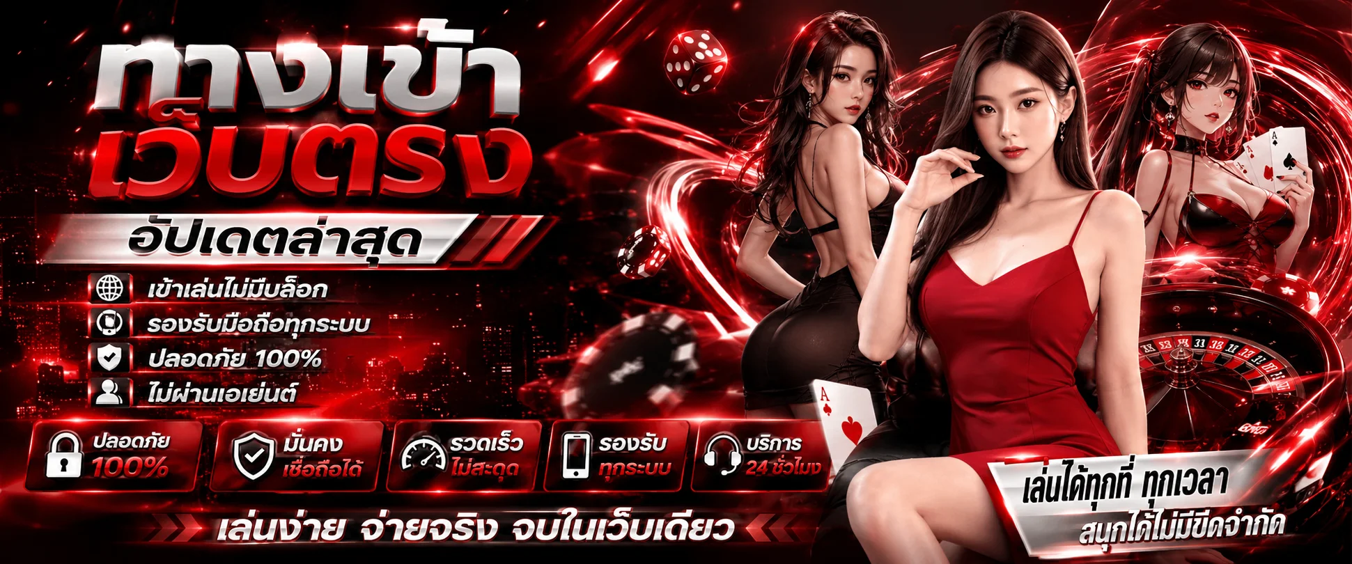 next789 ทางเข้า ล่าสุด เข้าเว็บตรง 24 ชม.