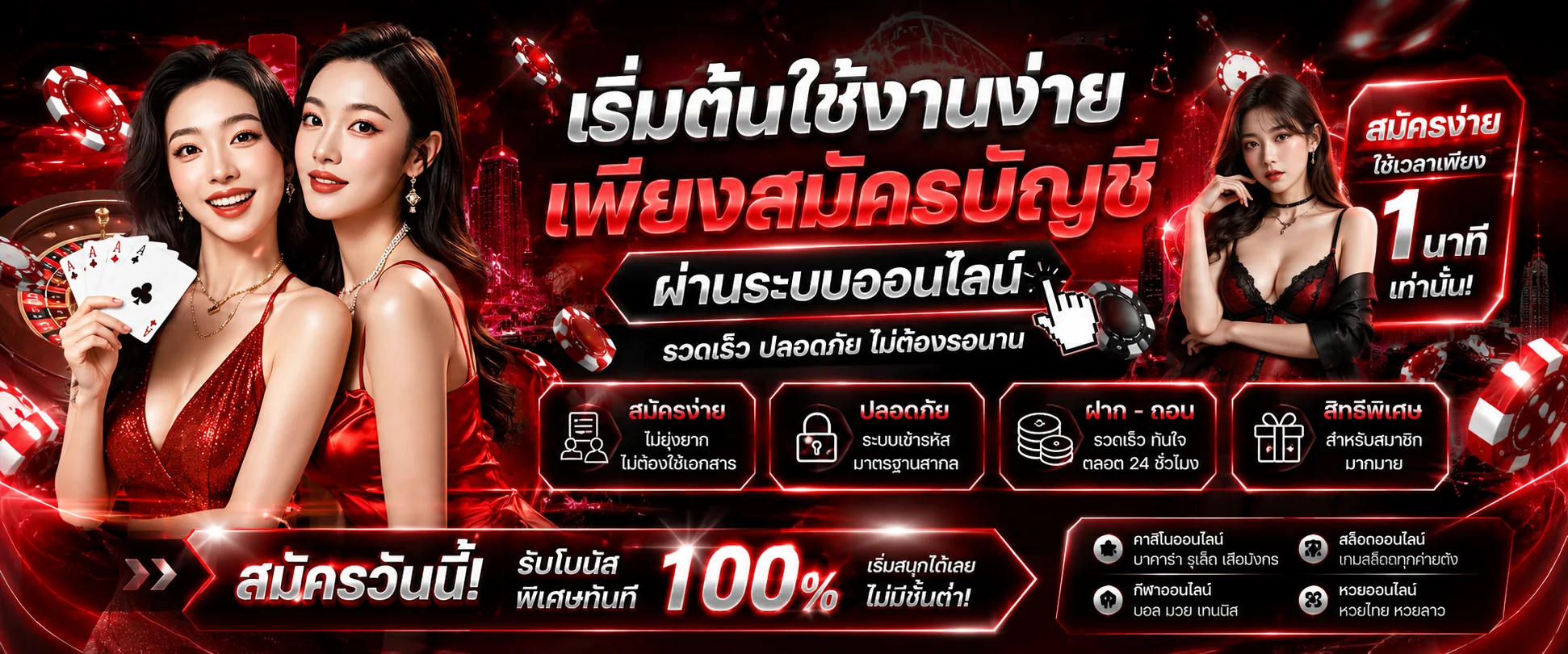 คาสิโนสด NEXT789 บาคาร่ารูเล็ตไฮโลออนไลน์