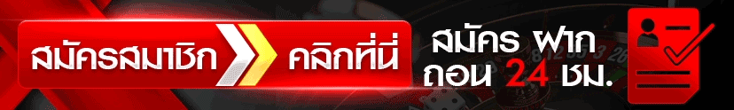สมัคร NEXT789 ฟรี รับโบนัสต้อนรับสมาชิกใหม่ 100%
